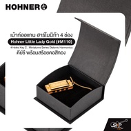 เม้าท์ออแกน ฮาร์โมนิก้า 4 ช่อง คีย์ซี พร้อมสร้อยคอสีทอง Hohner Little Lady Gold (#M110) 4 Holes Key 