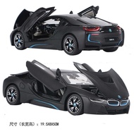 Xinghui 1: 24 Suitable for BMW I8 Alloy Car Model Sports Car Static Scooter Model Metal 56500 Box