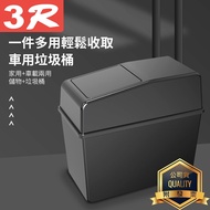 Push Type Clamshell Car Trash Can Anti-Reverse Car Trash Can Household Trash Can Trash Can Storage B