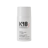 K18 leave-in molecular repair hair 50ml(เค18 ลีฟอิน โมเลกุลลา รีแพร์ แฮร์ มาส์ก)