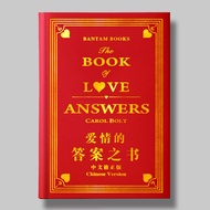 Creative Birthday Gift Festival Wishes Love Answer Book Magic Solution Book for Girls Weitetao Answe