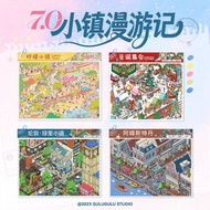 3D Sticker [DANN.Studio] - Small Town Collection-7.0 (GULU GULU) - GUL-T7