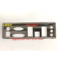 I/O Shield Back Plate Bracket For MSI B450M PRO-VDH MAX Motherboard Bezel Blank Baffle