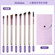 Biubiucat Eyebrow Brush Soft Hair Makeup Brush Set with Brush Bag Small Size Portable Oblique Head N