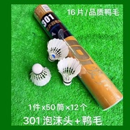 羽毛球 shuttlecock Ai Ping Pong 301 latihan permainan badminton raja tahan lasak, bola bulu itik tahan 