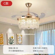 文記 - 法式風扇燈【8810款-法式風扇燈】 #M090038524