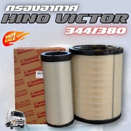 Air filter Hino 500 FM1A GV1A 344HP Victor 500 FM2P GY2P SY2P 380HP filter(17801-EW030+17801-EW040)(