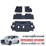 (สต็อกพรอ้มส่ง) ผ้ายางรถยนต์เข้ารูป Xpander /Xpander Cross พรมปูพื้นรถ พรมยาง ยกขอบ ถาดยางปูพื้นรถ ย