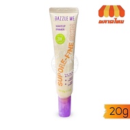 Dashle There Is A Super Primer. Dazzle Me Supore-Fine Skin Makeup Primer 20 g.