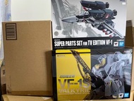 ⚠️現金面交、議價&改交易地點免問⚠️全新BANDAI超時空要塞MACROSS DX超合金 VF-1S VALKYRIE ROY FOCKER福卡 韋基利 連 魂SHOP限定SUPER PARTS武器