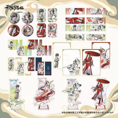 Sunsyea Tian Guan Ci Fu TGCF Merch Official QQHP Theme Series Badge Acrylic Stand Postcards Laser Ti