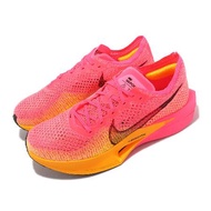 Nike 競速跑鞋 ZoomX Vaporfly Next 3 男鞋 碳板 粉紅 橘 運動鞋 DV4129-600