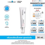 ลา โรช-โพเซย์ La Roche-Posay REDERMIC R RETINOL Moisturizer ครีมบำรุงผิวสูตรเข้มข้น ช่วยจัดการริ้วรอ