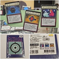 Hunter × Hunter 全職獵人 貪婪之島卡牌明信片組 Postcard set