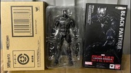 Bandai SHF S.H.Figuarts Civil War Black Panther