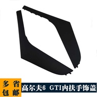 5K4868039A 5K4868040Applicable Golf 6 Door Inner Handle Trim Door Armrest Cover