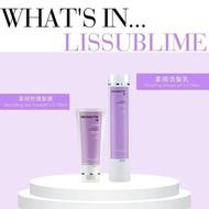 Medavita 秀髮柔順套裝 Lissublime
