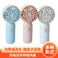 jisulife fan jisulife mini fan Rechargeable Handheld Electric Fan Household Mini Fan Travel Travel S