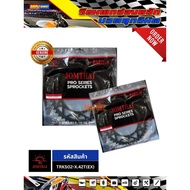 Benelli TRK502 Rear Sprocket (525) Spoke Wheel