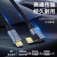Kabel Data JenisC Siku USB3.2 Dual Head 5A100W Kabel Pengecasan Pantas 20G Kabel Sambungan VR Berkel