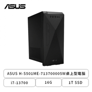 華碩 ASUS H-S501ME-713700005W桌上型電腦/i7-13700/16G/1T SSD/DVD/500W/Win11/三年保固