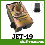 JET-19 Auto Centrifugal Pump 1 HP JET