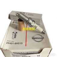 NGK Nissan 22401-8H515 LFR5A-11 Spark Plug Nickel Alloy Hyundai K5 Eighth Generation Sonata ix35 Suz