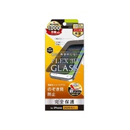 Simplism IPhone 12/12Pro 3D FLEX 3D Screen Protector*1626 *