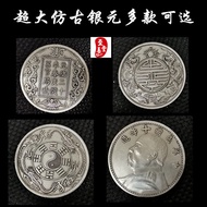 Coin Collection Antique Silver Dollar Yuan Datou Longyang Daqing Silver Coin Stall Crafts Diameter 8