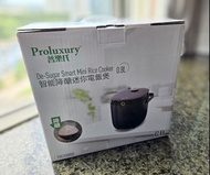 普樂氏智能降醣迷你電飯煲