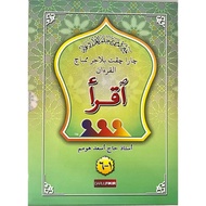 (HQ) IQRA 1 -6 DARUL FIKIR LOOSE