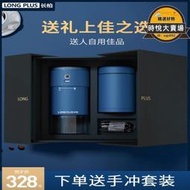 PK7J長柏咖啡磨豆機電動磨粉器磨咖啡豆粉機一人用可攜式全自動研