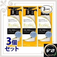 《3 sets sold》 Kao Rerise hair color server for gray hair Re-black unity finish body (155g x 3) pieces color treatment hair dye fragrance-free / Direct from Japan