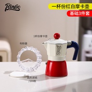 BINCOO Moka Pot Set Espresso Coffee Pot Mini Moka Kettle 3 Cups & 6 Cups Serving for Office Outdoor 