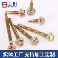 Self-drilling Self-tapping Screws Galvanized Bolts Color Steel Tile Color-plated Zinc Nails Screws M