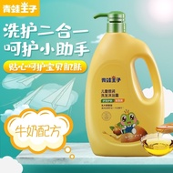 [393.4,000 People Repurchase This Brand] Frog Prince Plant Extract Native Children Plant Moisturizin