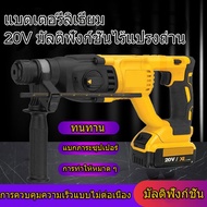 สว่านไฟฟ้า Dewalt DCH133 สว่านไฟฟ้าไร้แปรงถ่านแบบชาร์จไฟได้ สว่านไฟฟ้าอเนกประสงค์สำหรับงานหนัก สว่าน