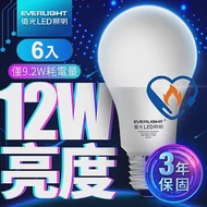 億光EVERLIGH LED燈泡 12W亮度 超節能plus 僅9.2W用電量 6入白光