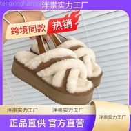 UTUNE Thick-soled Plush Slippers For Women Autumn Winter Indoor Cotton Slippers For Warm Outdoor Wea
