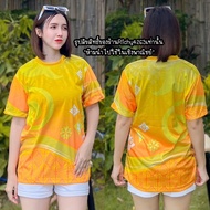 Printed T-Shirts for Special Occasions and Events - 8 Color Options