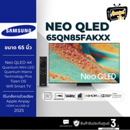 SAMSUNG TV 4K NEO QLED 65 นิ้ว รุ่น 65QN85F ปี 2025