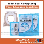 Travel✈️ Travel Disposable Toilet Seat Cover Waterproof Travel Portable Antibacterial Cover Mat Pad Pelapik Tandas Duduk