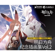 Arknights Artworks Collection 明日方舟纪念插画集Vol2设定集特典鹰角游戏动漫画集官方周边 Merchandise Art Illustration Book