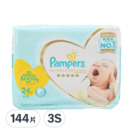 Pampers 幫寶適 日本境內版 一級幫黏貼型尿布  3S  144片