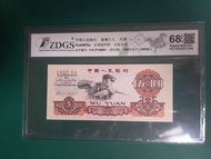人民幣5元煉鋼