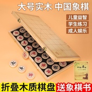 Chess Primary School Students Chinese Chess with Chessboard Large Chess Set Chess Children Oak Wooden Chess