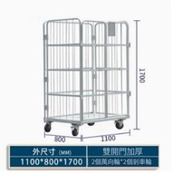 全城熱賣 - 移動物流推車 物流框籠週轉車 快遞分撿籠車臺車【E5 1100*800*1700雙門加厚】1個