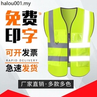 Reflective Clothing Safety Vest Construction Site Construction Vest Road Administration Traffic Sani