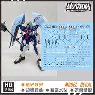 DL 053 SEED Decal HG 1:144 ABYSS GUNDAM ZGMF-X31S Blacklight Glow