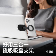 Suction Cup Magnetic Carabiner Mobile Phone Holder Folding Rotating Three-in-One Multi-Function Mobi